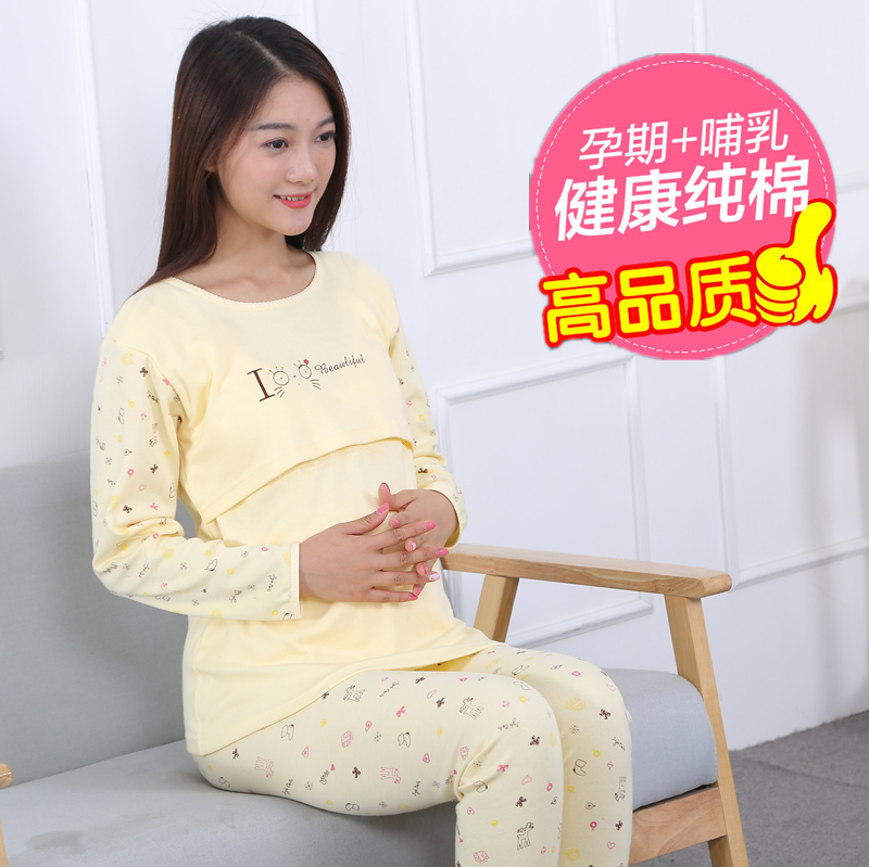 孕妇秋衣秋裤套装纯棉月子服春秋内衣哺乳衬衣春季家居喂奶秋衣裤在类目 孕妇装/孕产妇用品/营养, 家居服/哺乳装/秋衣裤, 秋衣裤套装中 - 来自Buy2taobao.com提供专业的淘宝代购服务