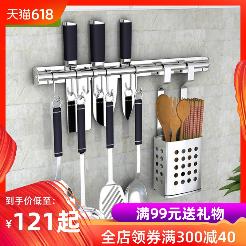 304不锈钢筷笼刀架一体多功能家用免钉挂壁筷子筒沥水收纳盒挂钩|msdalam kategori pinggan mangkuk, pinggan mangkuk, sangkar pinggan mangkuk/rak - dari Buy2taobao.com untuk memberikan perkhidmatan ejen Taobao profesional membeli