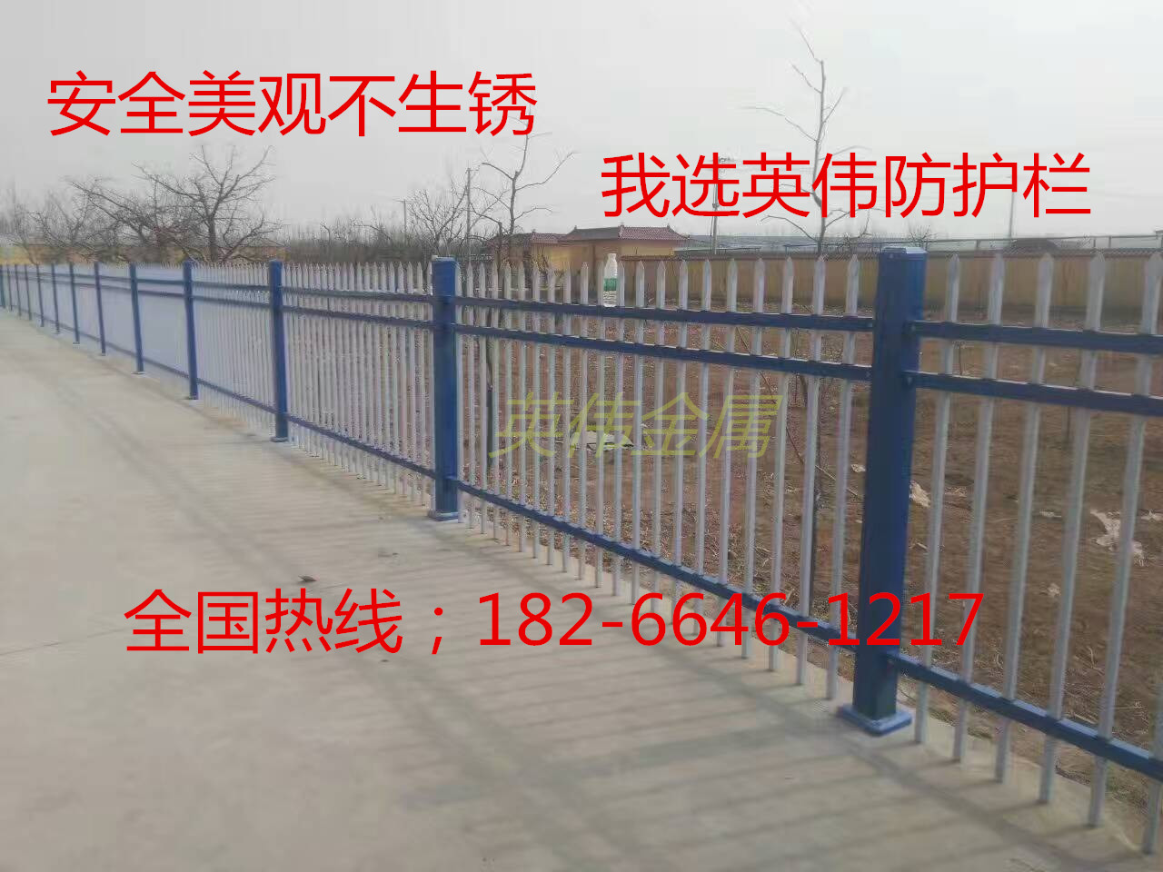 镀锌钢护栏围栏栏杆厂区小区河边户外栅栏草坪绿化栏杆别墅庭院栏|msdalam kategori perkakasan/alat, Pembinaan perlindungan, perlindungan keselamatan lalu lintas, pagar/pagar - dari Buy2taobao.com untuk memberikan perkhidmatan ejen Taobao profesional membeli