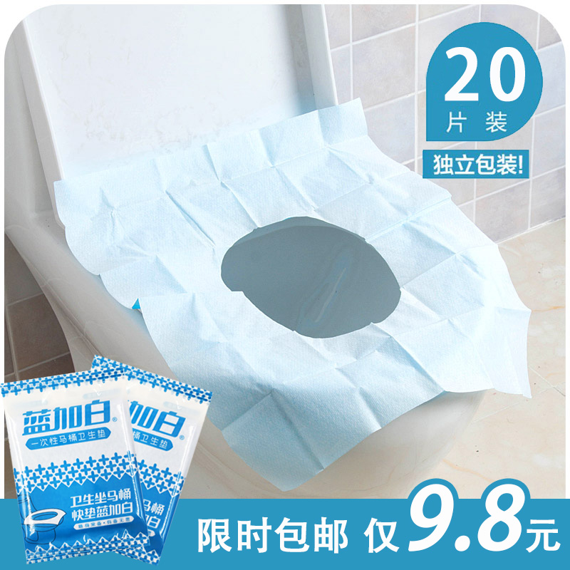 Blue and white Portable travel Supplies Travel? disposable Toilet mat Travel A business travel hotel 20 Sheet cushion paperin the Outdoor/Mountaineer/Camping/Travel Goods , Wash clean/Care , Toilet mat category - from Buy2taobao.com to provide professional Taobao agent buy service