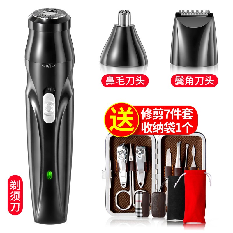 razor Electric Rechargeable multi-function Mini usb vehicle Shavers travel Portable Beard knife washingin the Personal Care/Health/Massage equipment , Clean Beauty Tools , Shaver category - from Buy2taobao.com to provide professional Taobao agent buy service