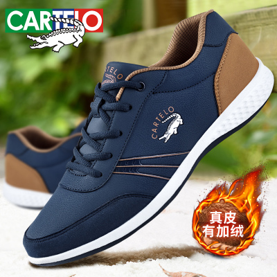 男鞋真皮韩版秋冬季运动皮鞋男士休闲加绒棉鞋子旅游板鞋百搭冬鞋