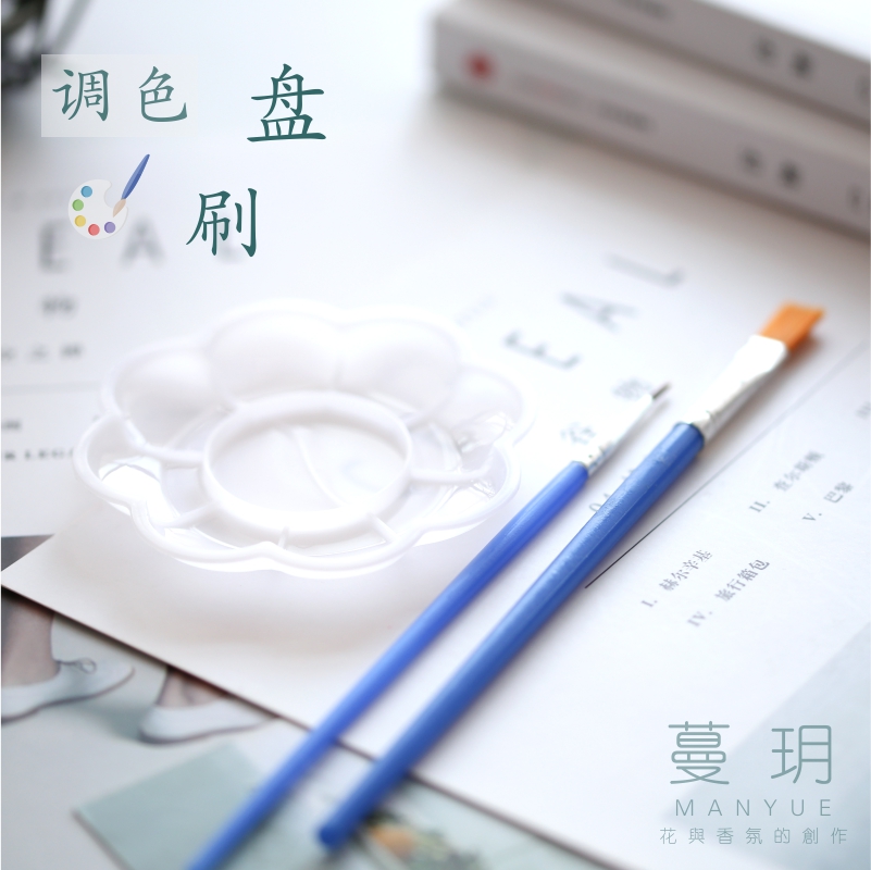 蔓玥 DIY石膏模具上色工具 調色盤加筆刷兩只在類目 家居飾品, 蠟燭/燭臺, 香薰蠟燭中 - 來自Buy2taobao.com提供專業的淘寶代購服務