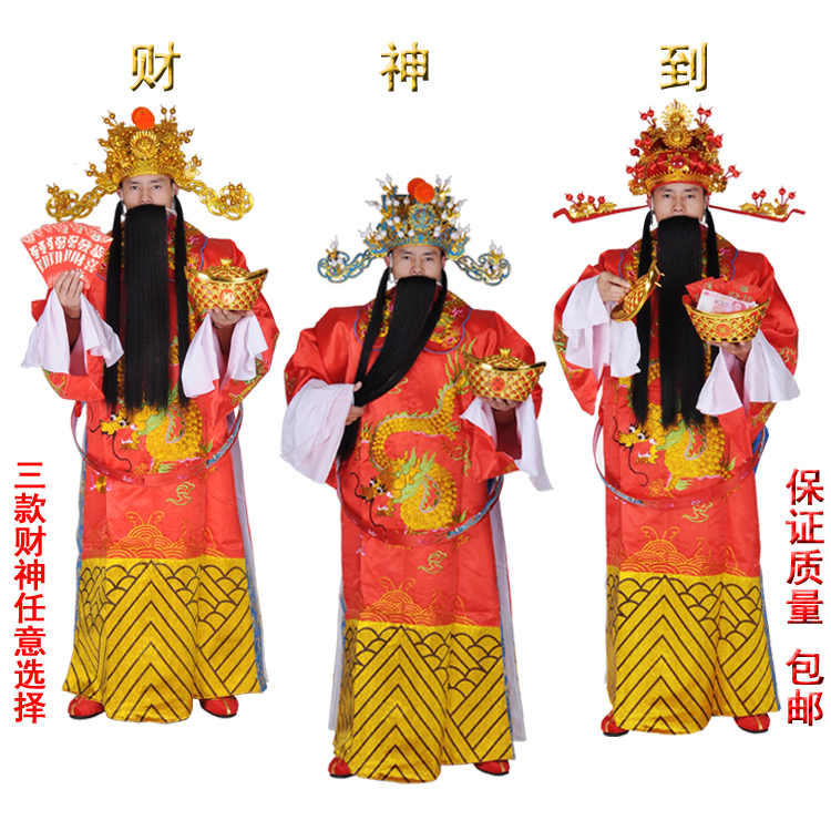 Fortuna clothing The opening Celebration company Annual meeting perform cos Treasurer Costume Mammon clothes full setin the Women's clothing/Boutique , Costume/National costume/Stage costumes , National costume/Costumes category - from Buy2taobao.com to provide professional Taobao agent buy service
