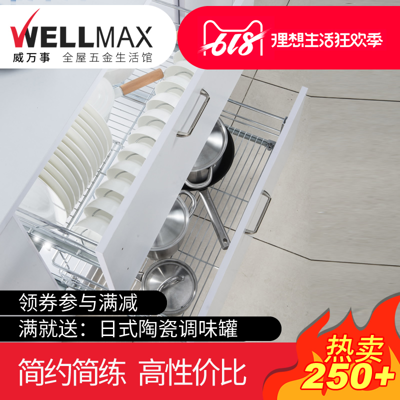威万事/wellmax 不锈钢厨房拉篮 三边橱柜拉篮抽屉双层碗盘篮|msdalam kategori keluarga memasang ibu, dapur, Baskets - dari Buy2taobao.com untuk memberikan perkhidmatan ejen Taobao profesional membeli