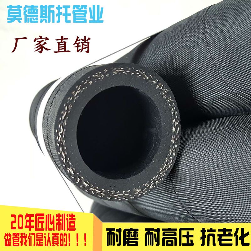black Rubber hose wear-resisting Rubber tube calibration internal diameter 20 22 28 40 42 45 48 57 60in the Hardware/Tool , Mechanical Hardware , Chemical pipes and fittings category - from Buy2taobao.com to provide professional Taobao agent buy service
