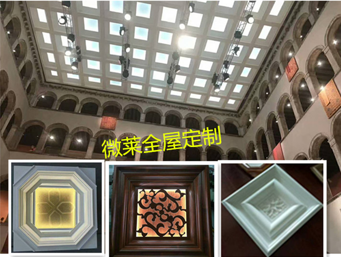 集成吊顶铝扣板客餐厅酒店别墅二级复式全屋450天花板厂家直销在类目 家装主材, 集成吊顶, 扣板模块中 - 来自Buy2taobao.com提供专业的淘宝代购服务