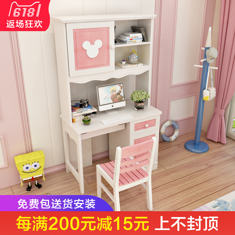全实木儿童书桌简约家用学习桌带书柜书架女孩台式写字台粉在类目 住宅家具, 桌类, 书桌中 - 来自Buy2taobao.com提供专业的淘宝代购服务