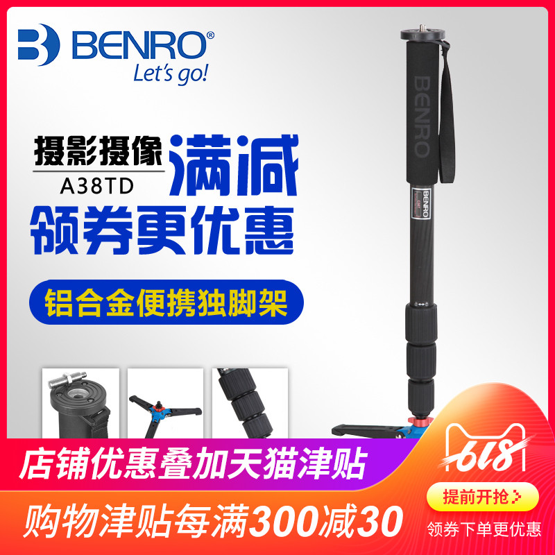 Monopod Benro Pleasures A38TD camera Photography Camera Portable triangle Bracket Canon Nikon Monosyllabic reaction Horn stand light travel Monopod SONY Micro single Bracket Tripod supportin the 3C Digital Accessories, SLR/Single-camera accessories , Tripod/PTZ , Tripod category - from Buy2taobao.com to provide professional Taobao agent buy service