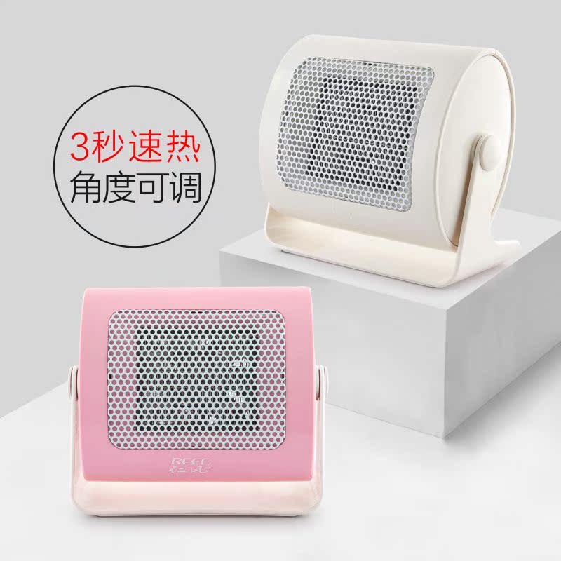 暖风机迷你办公室家用宿舍电暖气小型取暖器暖脚神器节能省电速热|msdalam kategori kehidupan elektrik, Heaters/Heaters - dari Buy2taobao.com untuk memberikan perkhidmatan ejen Taobao profesional membeli