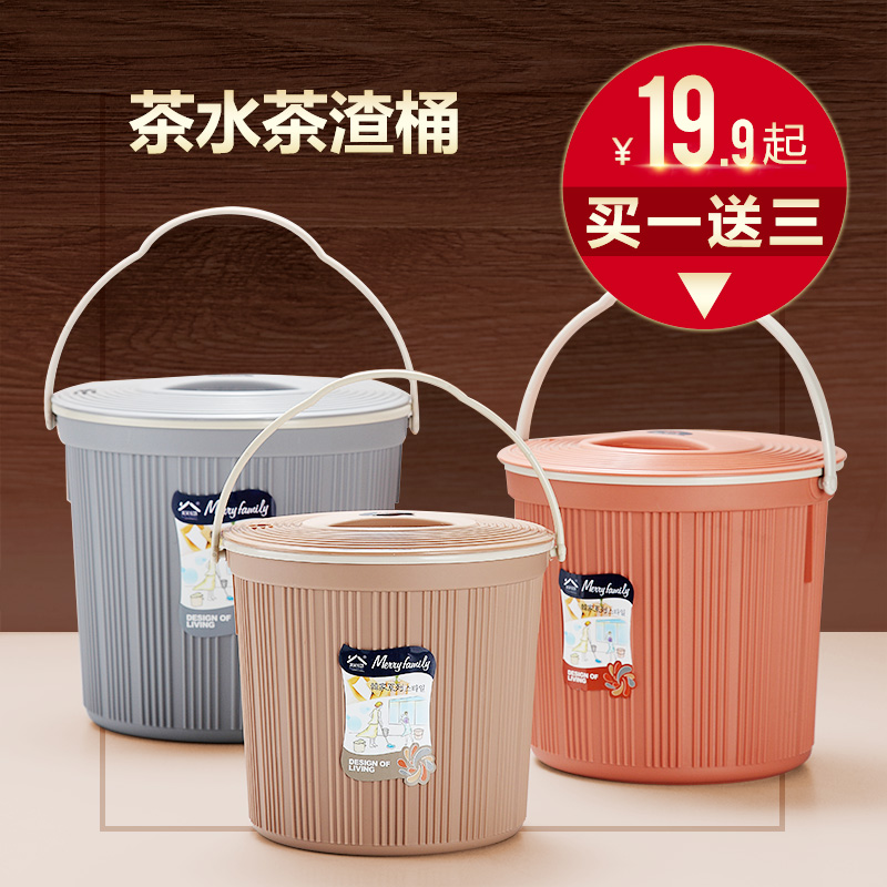 复古功夫茶水桶茶渣桶家用日式大号小号塑料加厚茶桶排水桶废水桶|msdalam kategori pinggan mangkuk, set teh, Majlis teh/dengan sifar - dari Buy2taobao.com untuk memberikan perkhidmatan ejen Taobao profesional membeli