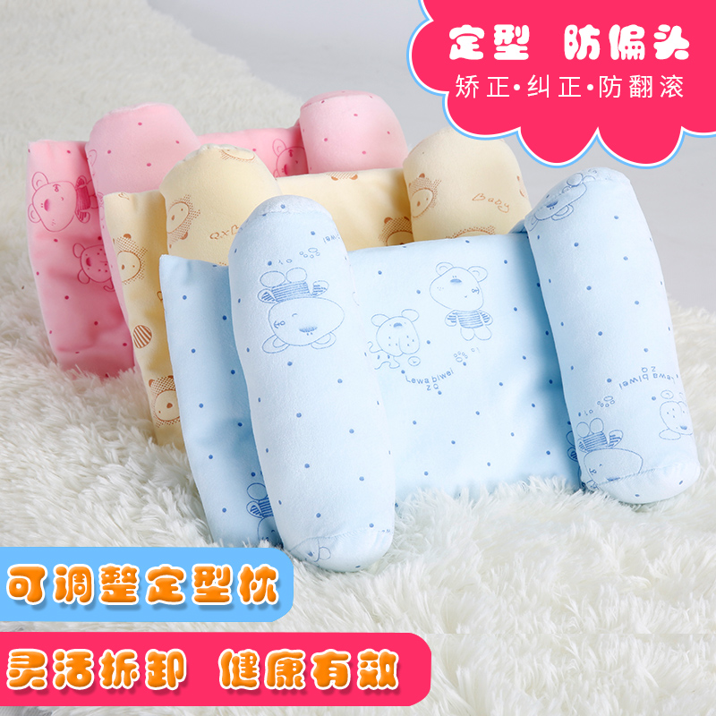 嬰兒矯正頭型睡枕小孩固定防偏頭枕頭寶寶定型枕新生兒頭枕0-1歲在類目 尿片/洗護/餵哺/推車牀, 睡袋/涼蓆/枕頭/牀品, 嬰童枕頭/枕芯中 - 來自Buy2taobao.com提供專業的淘寶代購服務