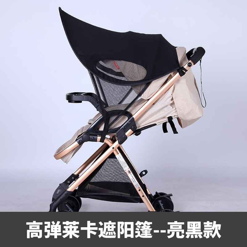 婴儿推车遮阳棚防紫外线遮光蓬儿童推车伞车防风防虫蚊帐防晒通用|msdalam kategori lampin/Xihu/makan/push pelarik, kereta bayi/Walker, Aksesori kereta dorong - dari Buy2taobao.com untuk memberikan perkhidmatan ejen Taobao profesional membeli