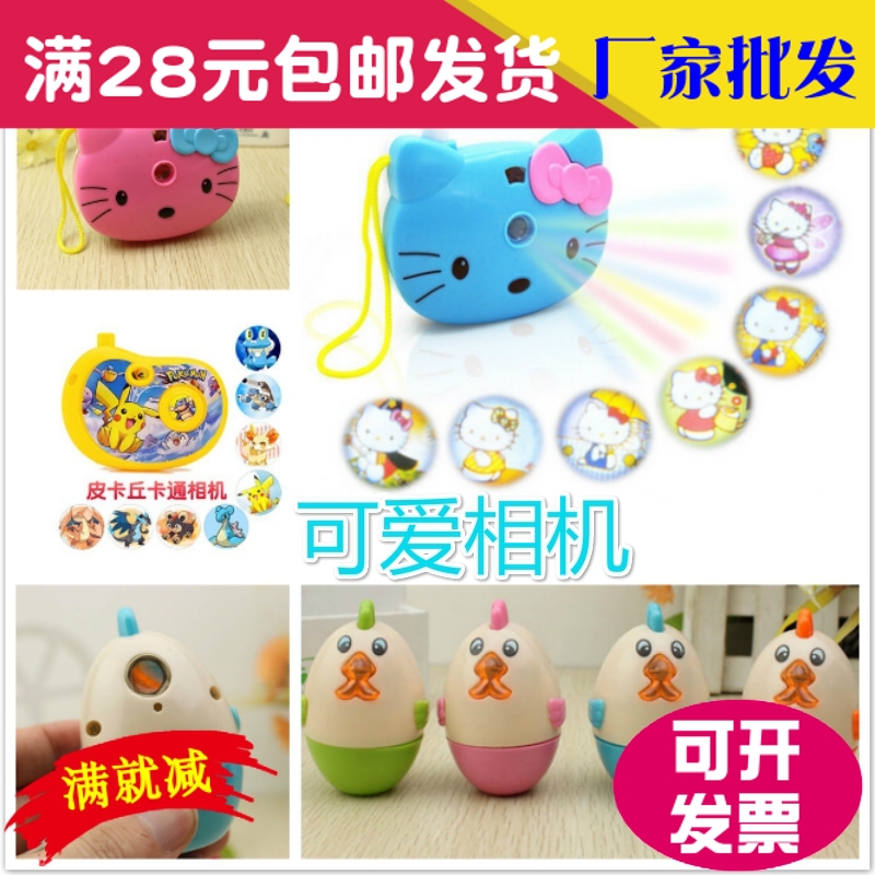 期末畢業幼兒園生日伴手禮回禮兒童玩具老師獎勵給寶寶創意小獎品在類目 玩具/童車/益智/積木/模型, 仿真/過家家玩具, 仿真照相機中 - 來自Buy2taobao.com提供專業的淘寶代購服務