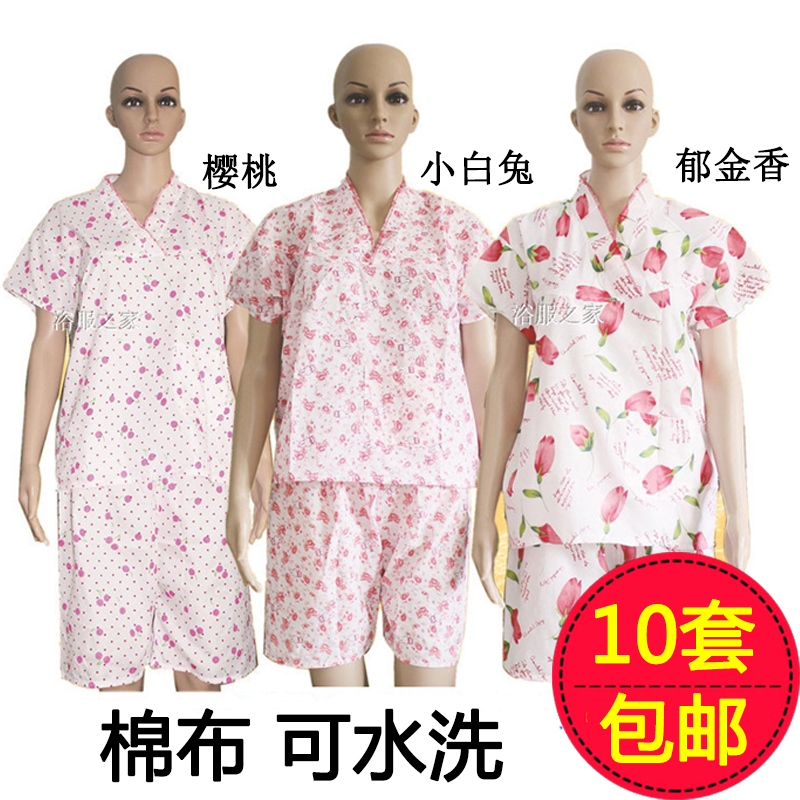 包邮一次性浴服汗蒸服纯棉女士款桑拿服全棉按摩服足疗服睡衣批发在类目 居家日用, 毛巾/浴巾/浴袍, 浴裙/浴袍/浴衣中 - 来自Buy2taobao.com提供专业的淘宝代购服务