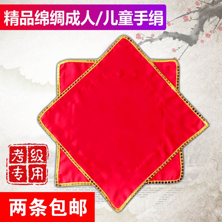 舞蹈道具手帕秧歌考级用棉绸棉布专用教学花八角巾配饰手绢软布料|ruв категории движение/йога/фитнес/фанаты товаров, танец/аэробика/гимнастика, больше танцы, больше танец аксессуары - от Buy2taobao.com для оказания профессиональной услуги покупки агента Taobao