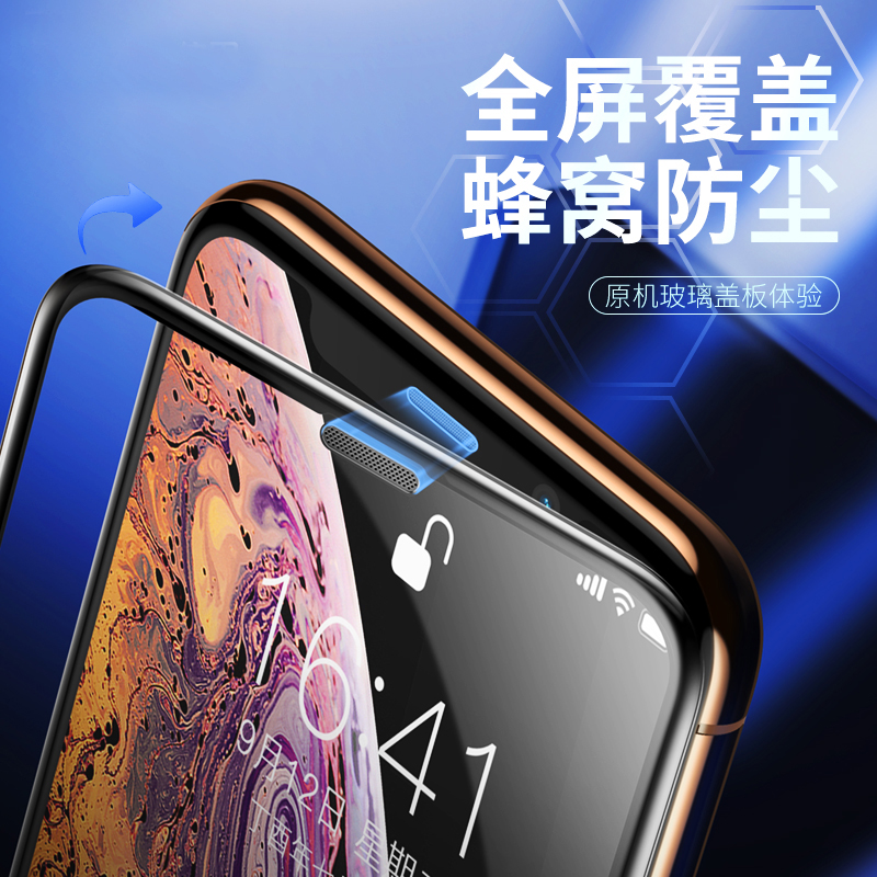 Apple xs Steel film Earpiece Dust Network iphone xs max Toughened glass film xr Explosion-proof screen film xsmax Film Blue light high definition fingerprint Full screen cover dustin the 3C Digital Accessories, Cell Phone Accessories , Mobile phone film category - from Buy2taobao.com to provide professional Taobao agent buy service