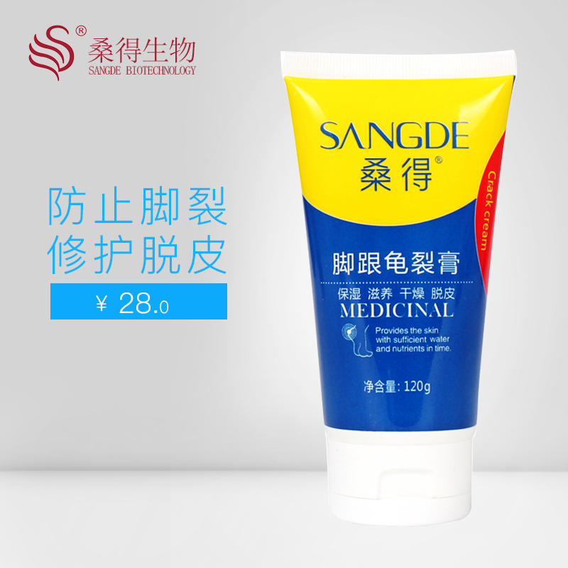 Cracked Heel Repair Cream Heel Chapped Brothers Chapped Hand-split Cracked feet Gap Lip balm Hand and footin the Skin Care/Body/Essential oils , Foot Care , Foot Cream category - from Buy2taobao.com to provide professional Taobao agent buy service