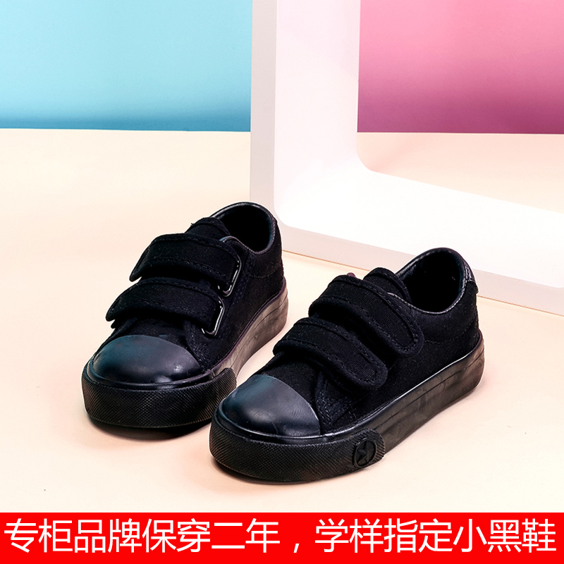 名将儿童鞋子男童帆布鞋黑色板鞋女童球鞋男孩布鞋小孩全黑运动鞋在类目 童鞋/婴儿鞋/亲子鞋, 帆布鞋中 - 来自Buy2taobao.com提供专业的淘宝代购服务