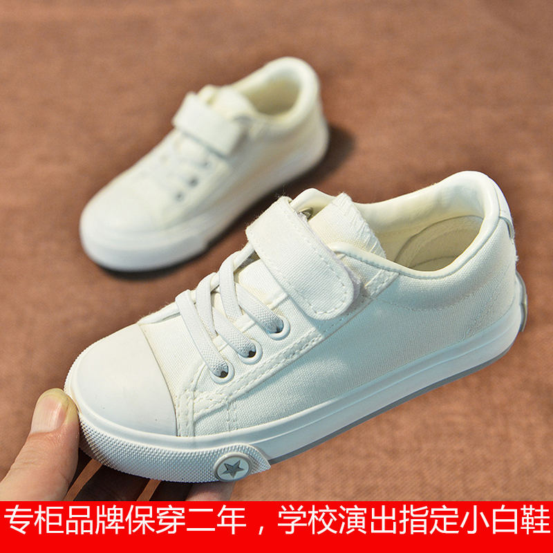 Crayon Shin Chan children's shoes children White shoes Boy white skate shoes girl White shoes kindergarten White shoes Gym shoesin the Shoes/Baby Shoes/Parent-child shoes , Canvas shoes category - from Buy2taobao.com to provide professional Taobao agent buy service