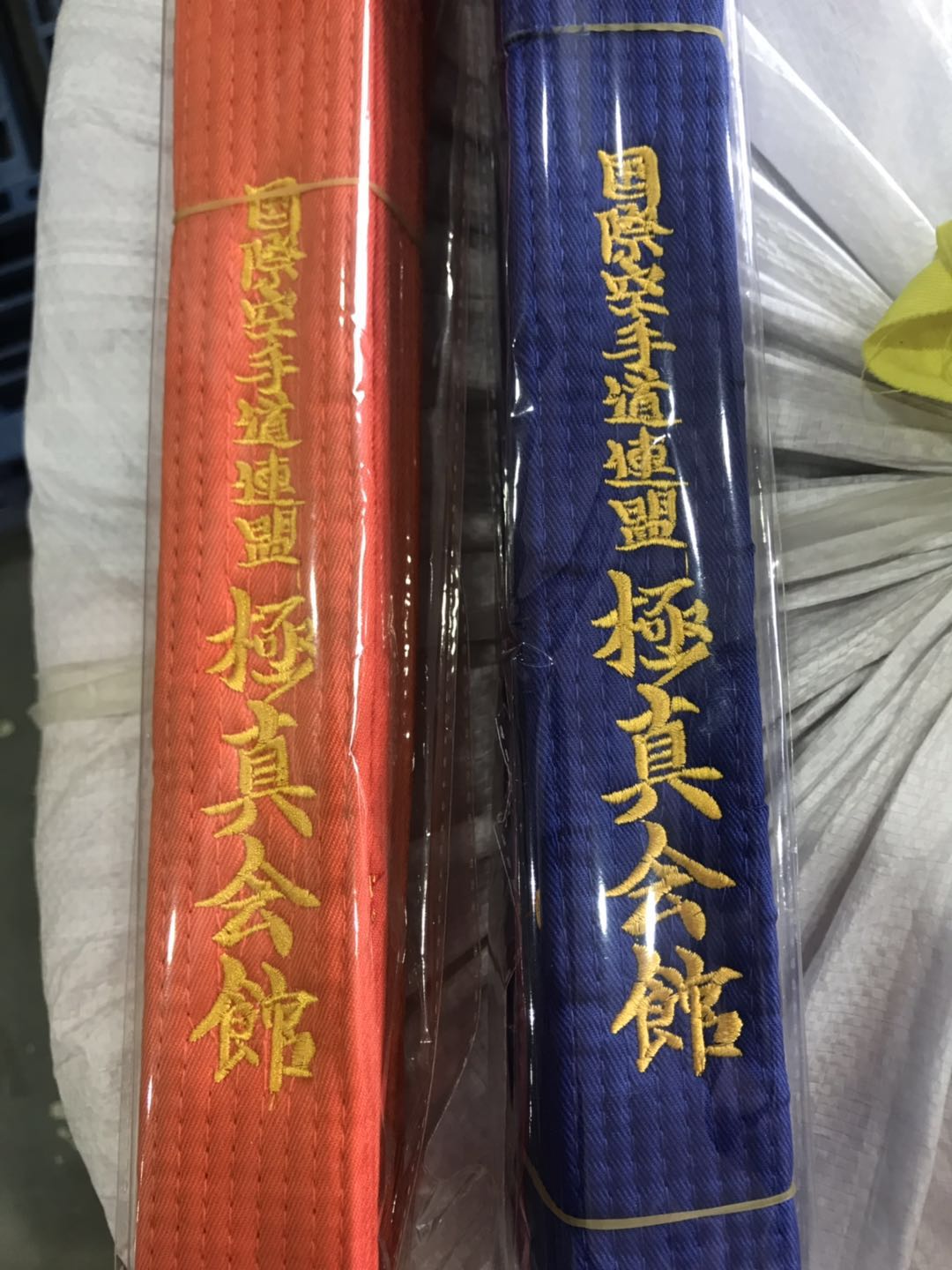 極真會腰帶空手道腰帶道帶跆拳道腰帶黑帶藍帶黃帶橙帶考級別帶在類目 運動/瑜伽/健身/球迷用品, 運動護具中 - 來自Buy2taobao.com提供專業的淘寶代購服務
