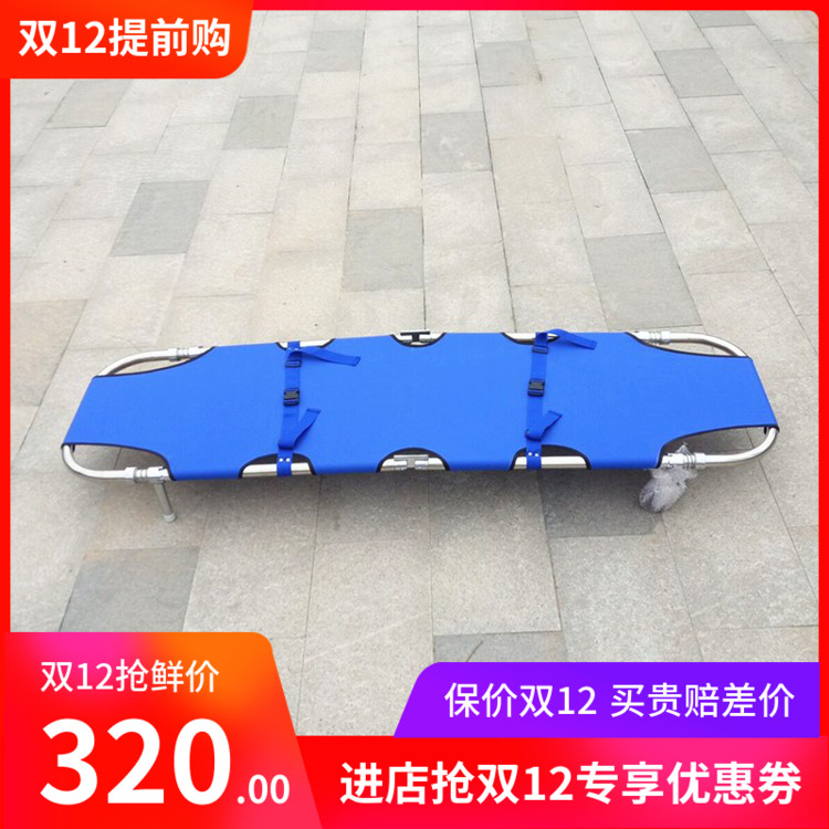high-grade thickening fold aluminium alloy stretcher Stretcher first aid stretcher Belt wheel stretcher The four round brake stretcherin the Outdoor/Mountaineer/Camping/Travel Goods , Protect/Life-saving equipment , Other protective life-saving equipment category - from Buy2taobao.com to provide professional Taobao agent buy service