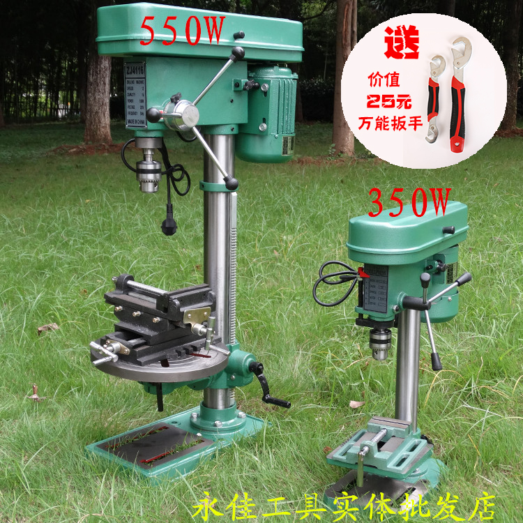 包邮小台钻小铣床550W 350W 250W台钻变小铣床 五档调速台钻全铜在类目 五金/工具, 电动工具, 电钻中 - 来自Buy2taobao.com提供专业的淘宝代购服务