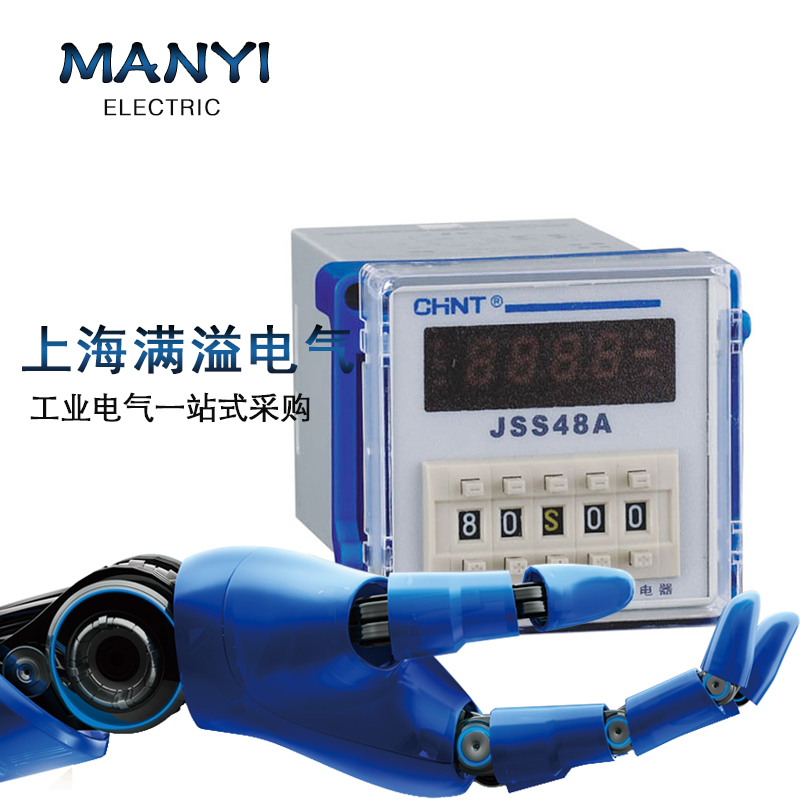 正泰时间继电器JSS48A-P 99min AC220V AC/DC24-48VAC/DC100-240V在类目 3C数码配件, 电子元器件市场, 电子元件, 继电器中 - 来自Buy2taobao.com提供专业的淘宝代购服务