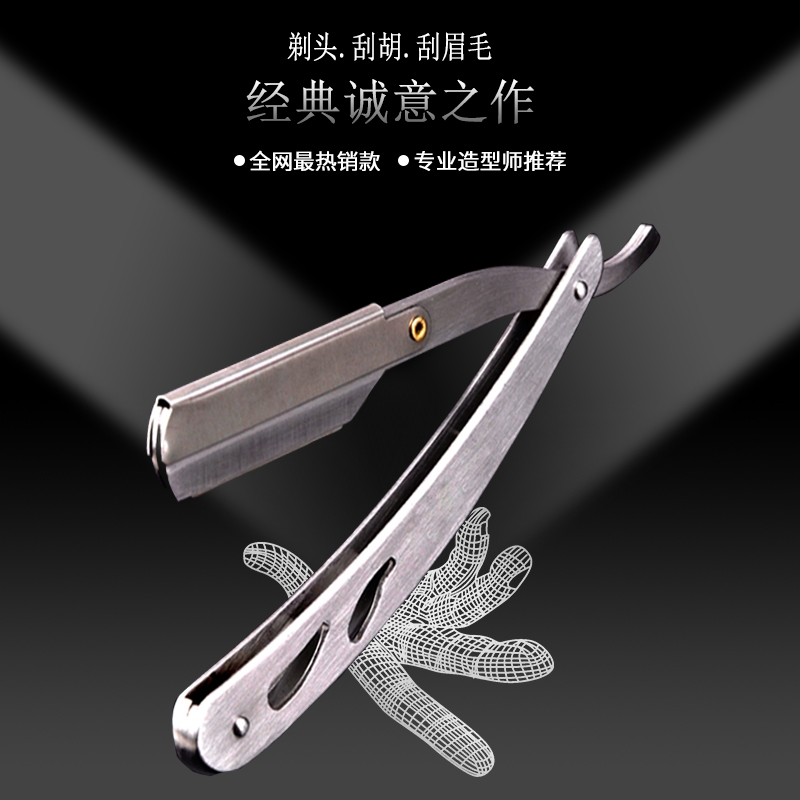 old-fashioned Manual Shavers razor Barber Shop Dedicated Razor Stainless steel blade Shave Eyebrow Shaversin the Personal Care/Health/Massage equipment , Clean Beauty Tools , Shaver category - from Buy2taobao.com to provide professional Taobao agent buy service