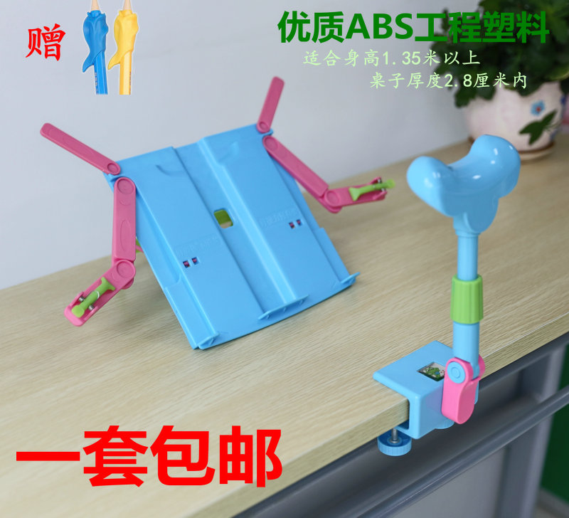 矯姿寶兒童青少年視力保護器學生防近視架寫字坐姿矯正器架包郵在類目 電子詞典/電紙書/文化用品, 日常學習用品, 視力保護器中 - 來自Buy2taobao.com提供專業的淘寶代購服務