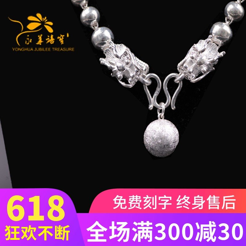 永华禧宝银项链 足银女项链990项链 锁骨银链生日礼物包邮在类目 饰品/流行首饰/时尚饰品新, 项链中 - 来自Buy2taobao.com提供专业的淘宝代购服务