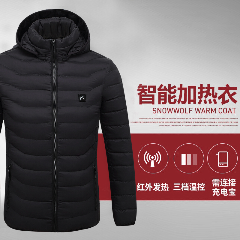 intelligence electrothermal clothes usb charge Graphene whole body heating keep warm Cotton Electric heating coat Fever clothes men and womenin the Personal Care/Health/Massage equipment , Home health care equipment , Health protectors(Waist/Knee/Leg) category - from Buy2taobao.com to provide professional Taobao agent buy service