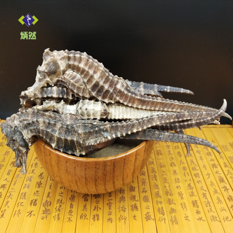 包郵 大海馬幹壹對15cm泡酒料10g男性滋補品 另有其他搭配泡酒料在類目 傳統滋補營養品, 其他傳統滋補品, 傳統滋補品其他中 - 來自Buy2taobao.com提供專業的淘寶代購服務