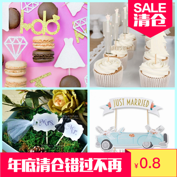 烘培派对新郎新娘婚礼爱情公主纱裙生日蛋糕装饰插牌插签插旗在类目 节庆用品/礼品, 其它节庆用品中 - 来自Buy2taobao.com提供专业的淘宝代购服务