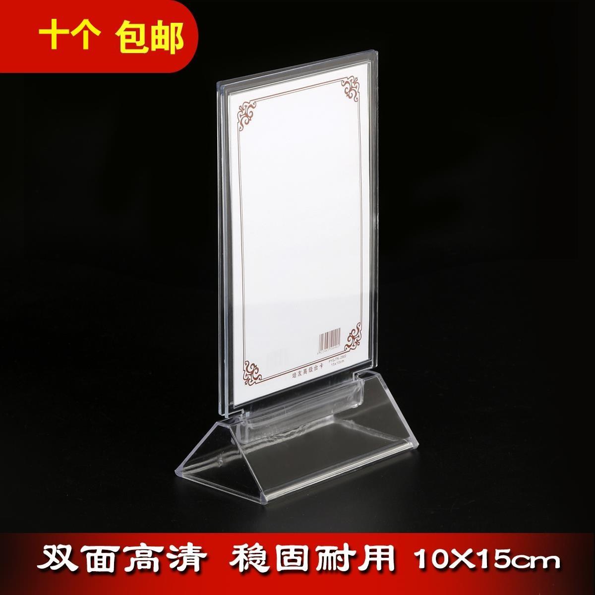 桌牌美甲店桌上菜单台卡桌面展示牌立式产品介绍面包餐厅餐饮吧台在类目 节庆用品/礼品, 席位卡中 - 来自Buy2taobao.com提供专业的淘宝代购服务