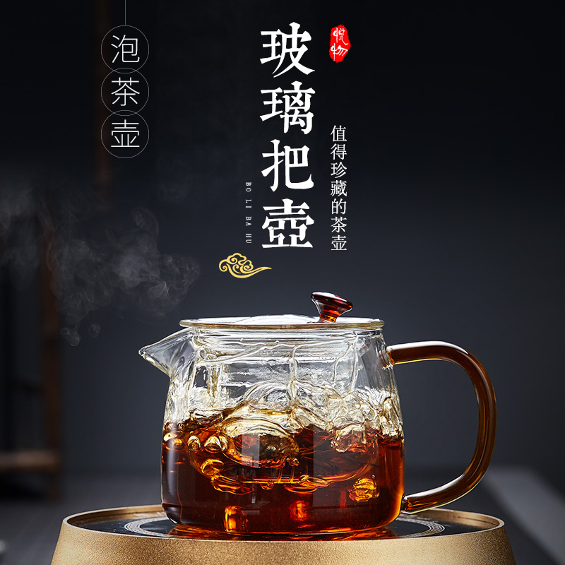 耐热玻璃茶壶透明泡茶壶耐高温过滤茶具套装家用加厚玻璃泡茶器|ruв категории посуда, чайный сервиз, чайник - от Buy2taobao.com для оказания профессиональной услуги покупки агента Taobao
