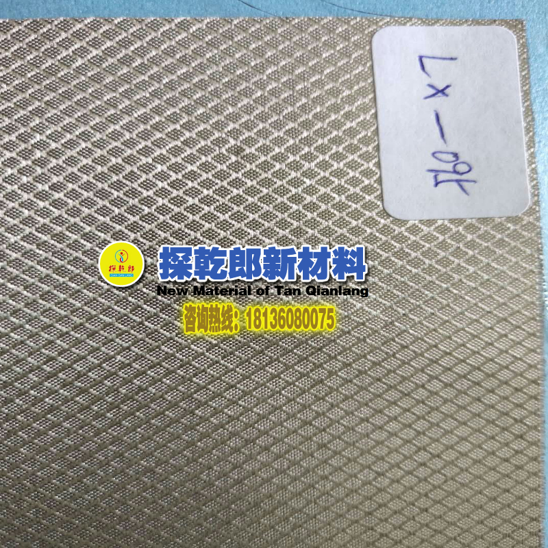 防辐射导电布电磁屏蔽防辐射窗帘布导电布屏蔽信号布防辐射隔离布在类目 3C数码配件, 电子元器件市场, 电子元件, 电子专用材料中 - 来自Buy2taobao.com提供专业的淘宝代购服务
