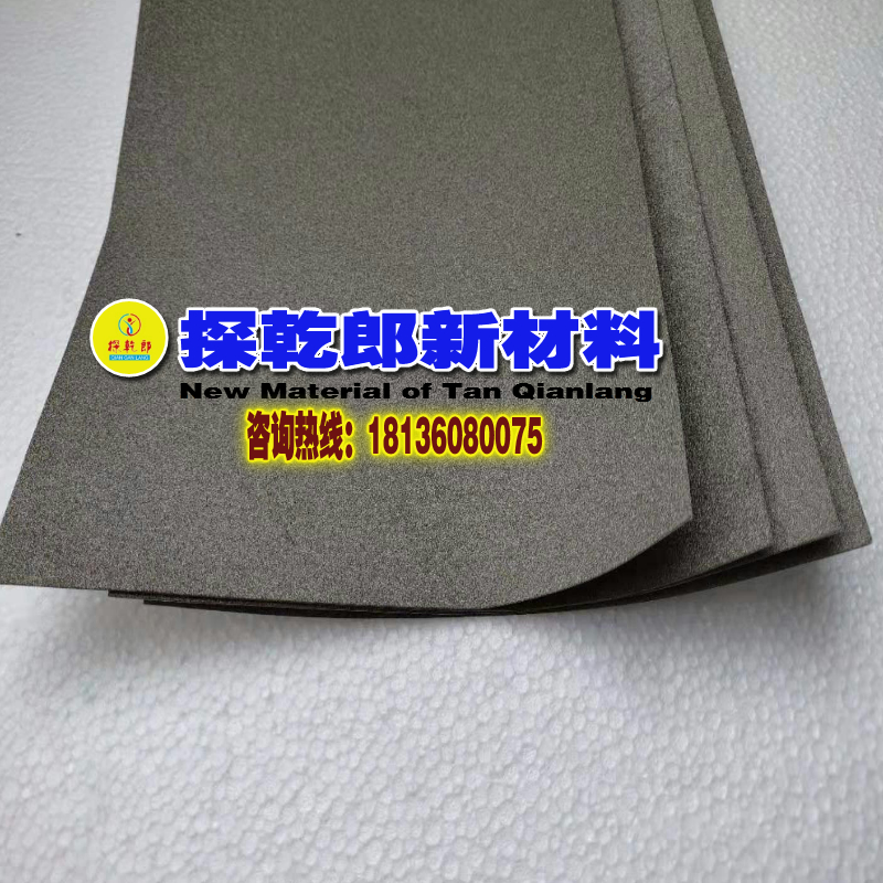 导电海绵单面背胶全方位导电海绵7.5/8.0/8.5/9.0/9.5/10mm在类目 家装主材, 环保/除味/保养, 环保系列, 甲醛清除剂中 - 来自Buy2taobao.com提供专业的淘宝代购服务