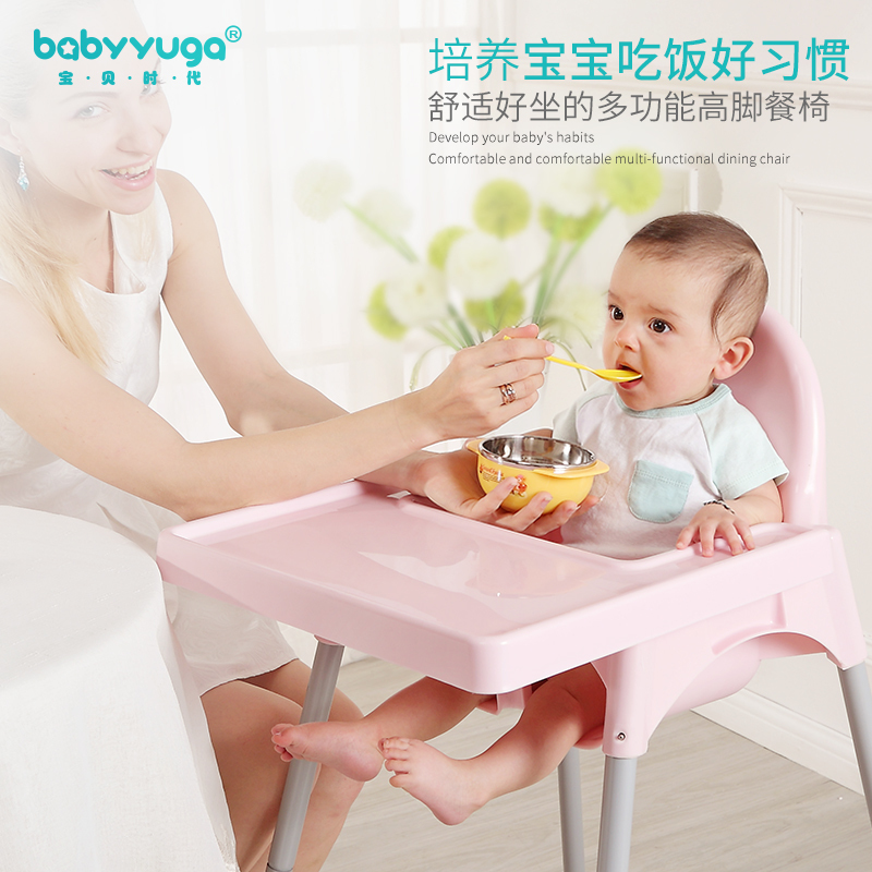 儿童小椅子便携婴儿餐椅多功能幼儿童餐桌椅宝宝椅 酒店BB吃饭椅在类目 尿片/洗护/喂哺/推车床, 儿童房/桌椅/家具, 儿童椅中 - 来自Buy2taobao.com提供专业的淘宝代购服务