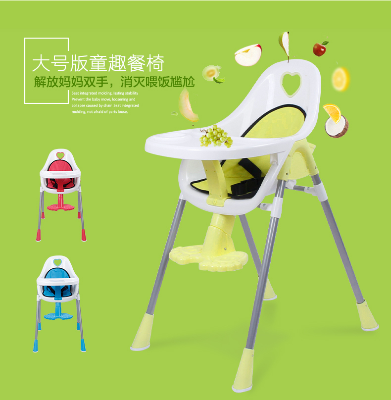 宝宝餐椅儿童餐椅多功能吃饭椅子加宽座椅婴儿学坐椅bb便携餐桌椅|msdalam kategori lampin/Xihu/makan/push pelarik, bilik kanak-kanak/Meja dan kerusi/perabot, kerusi kanak-kanak - dari Buy2taobao.com untuk memberikan perkhidmatan ejen Taobao profesional membeli