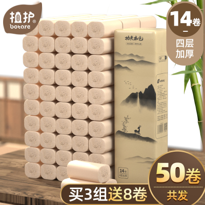 植护无芯卷纸巾本色卷筒纸厕纸手纸厕所卫生纸家用大实惠装整箱批