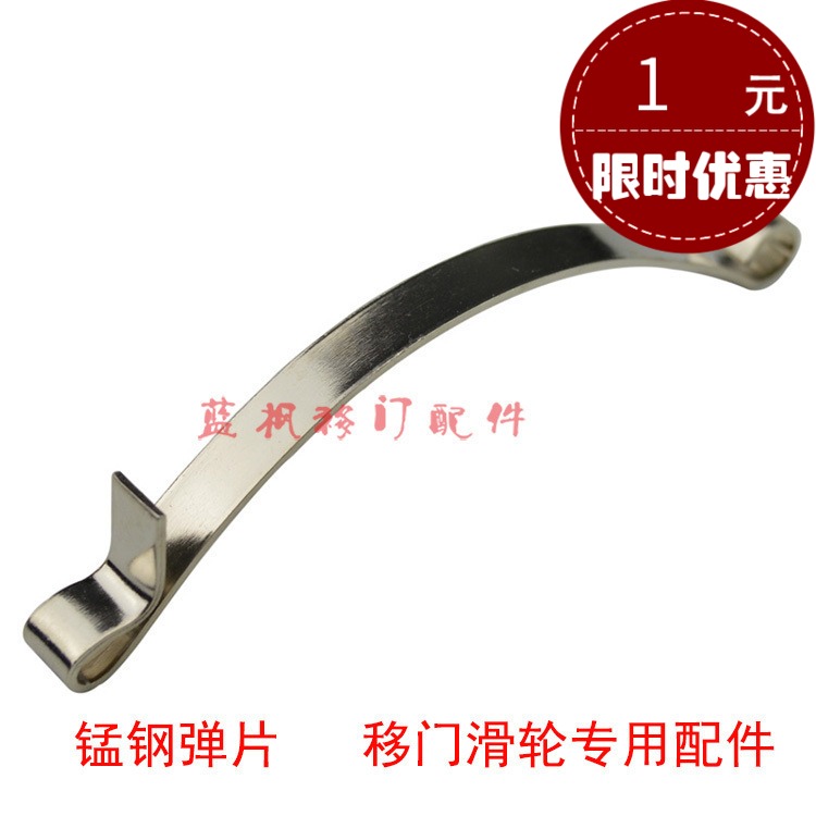 Closet door pulley Shrapnel Shower Room Lifting wheel Castor Spring manganese steel Shrapnel Push pull Sliding door hardwarein the Basic building materials , Home Hardware , Door fittings , Hanging slip category - from Buy2taobao.com to provide professional Taobao agent buy service