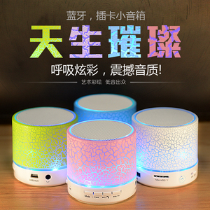 便携七彩灯蓝牙音箱带灯无线发光小型音响低音