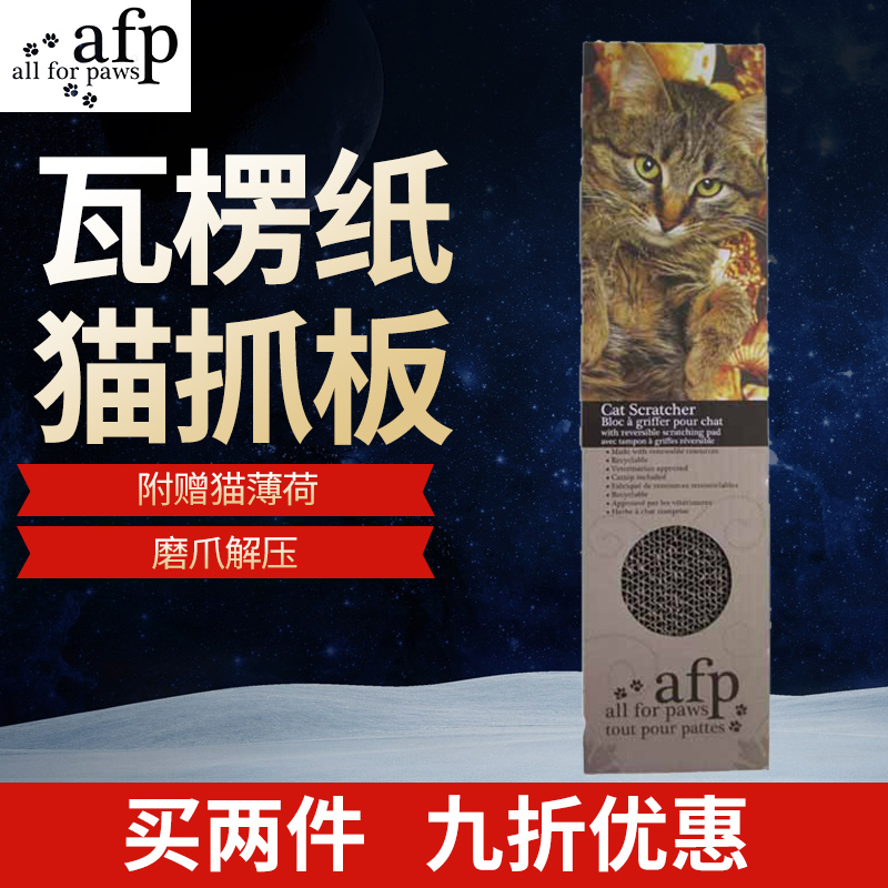 U.S.A AFP environmental protection Corrugated paper Scratching Large) Bonus Mint Pets Corrugated paper Toysin the Pet/Pet food and supplies , Cat/Dog Toys , Scratching category - from Buy2taobao.com to provide professional Taobao agent buy service
