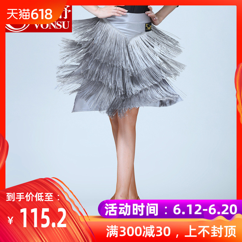 Vatican Shu 2019 summer new pattern Latin skirt tassels Skirt adult show Uniforms Rumba skirtin the Sports/Yoga/Fitness/Fans supplies , Dance/Aerobics/Gymnastics , Latin , Latin Bottoms category - from Buy2taobao.com to provide professional Taobao agent buy service