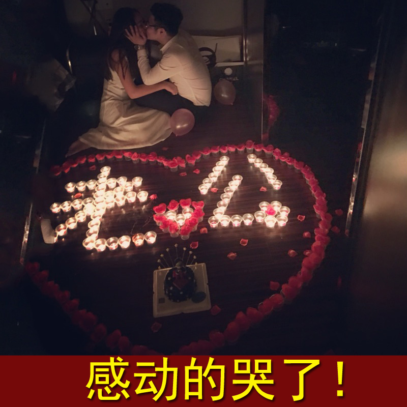 老公生日礼物送男友男生惊喜生日布置男朋友抖音创意实用浪漫布置在类目 节庆用品/礼品, 其它节庆用品中 - 来自Buy2taobao.com提供专业的淘宝代购服务