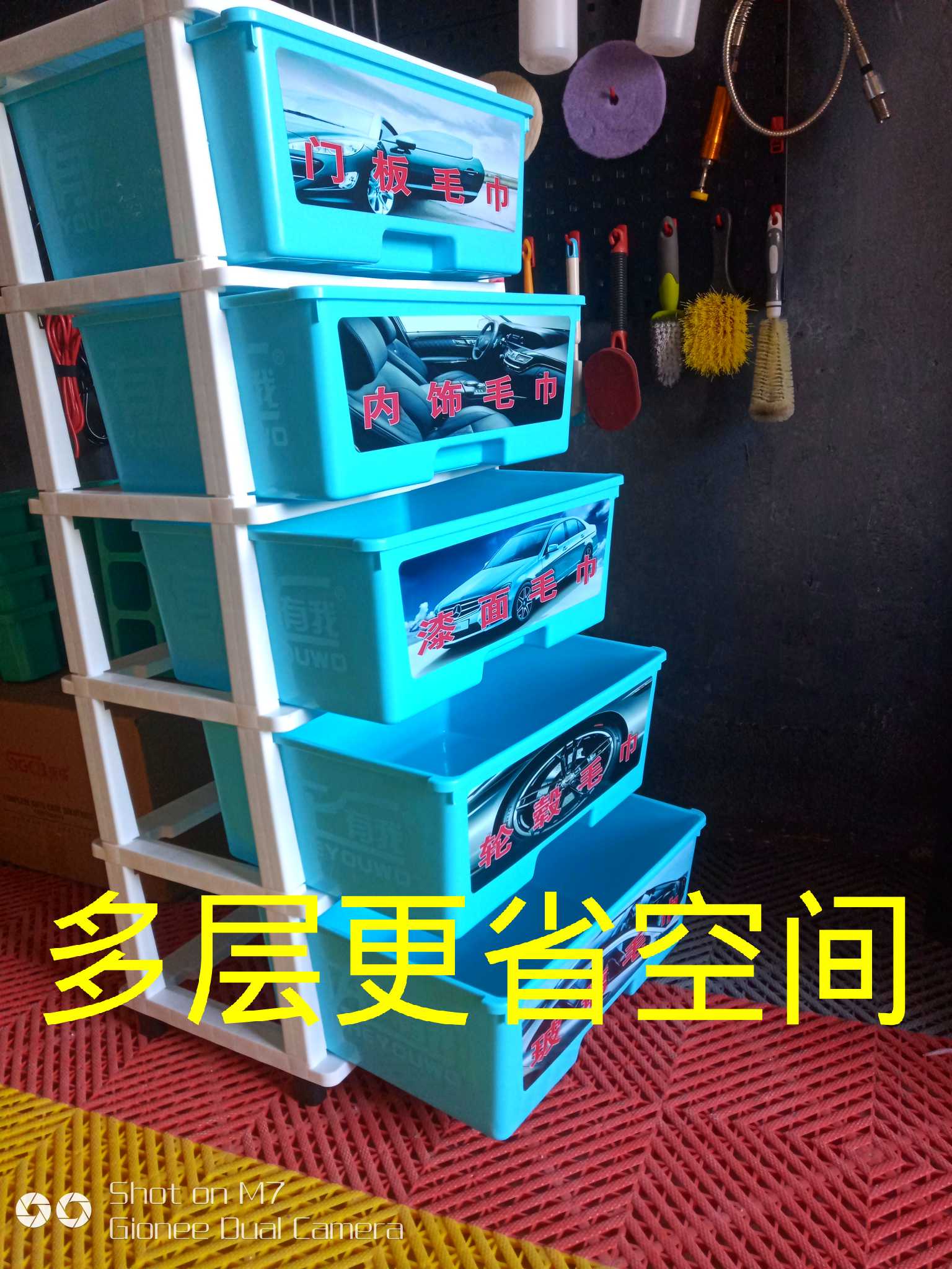 汽车美容洗车毛巾收纳格洗车店专用毛巾收纳抽屉柜理发毛巾收纳柜在类目 汽车/用品/配件/改装, 车用清洗用品/清洗工具, 擦车巾中 - 来自Buy2taobao.com提供专业的淘宝代购服务