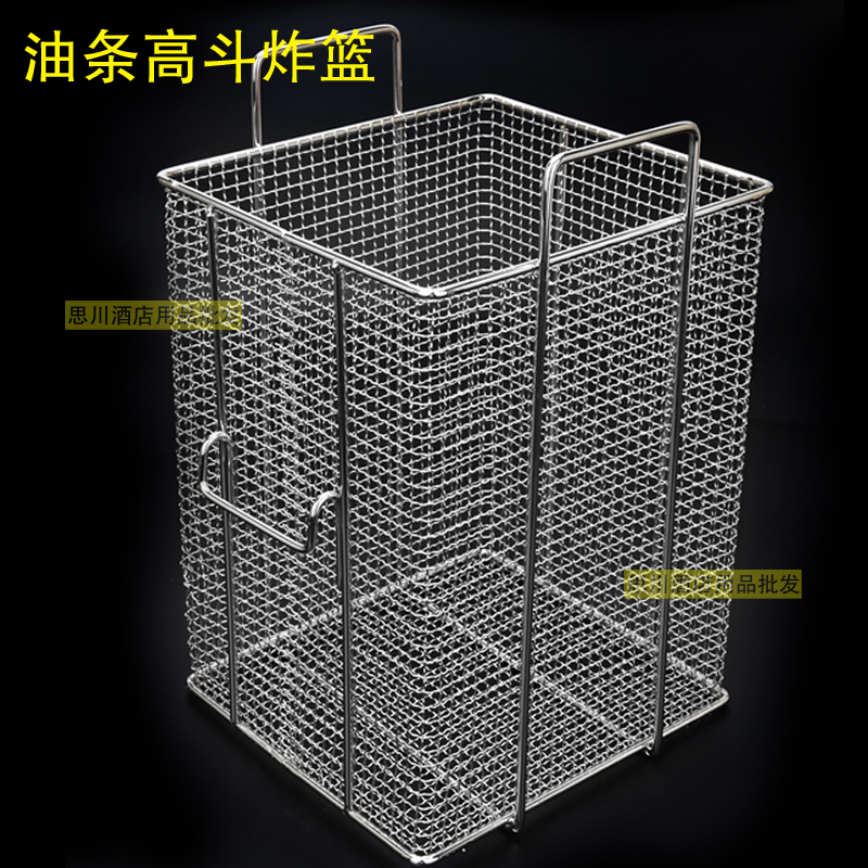 特价包邮油条炸蓝 炸鸡篮 滤油篮 炸框篮 炸筛 炸网 圆浸蓝 抖蓝|msdalam kategori dapur/memasak Appliances, memasak Appliances, Memasak sudu spade, colander - dari Buy2taobao.com untuk memberikan perkhidmatan ejen Taobao profesional membeli