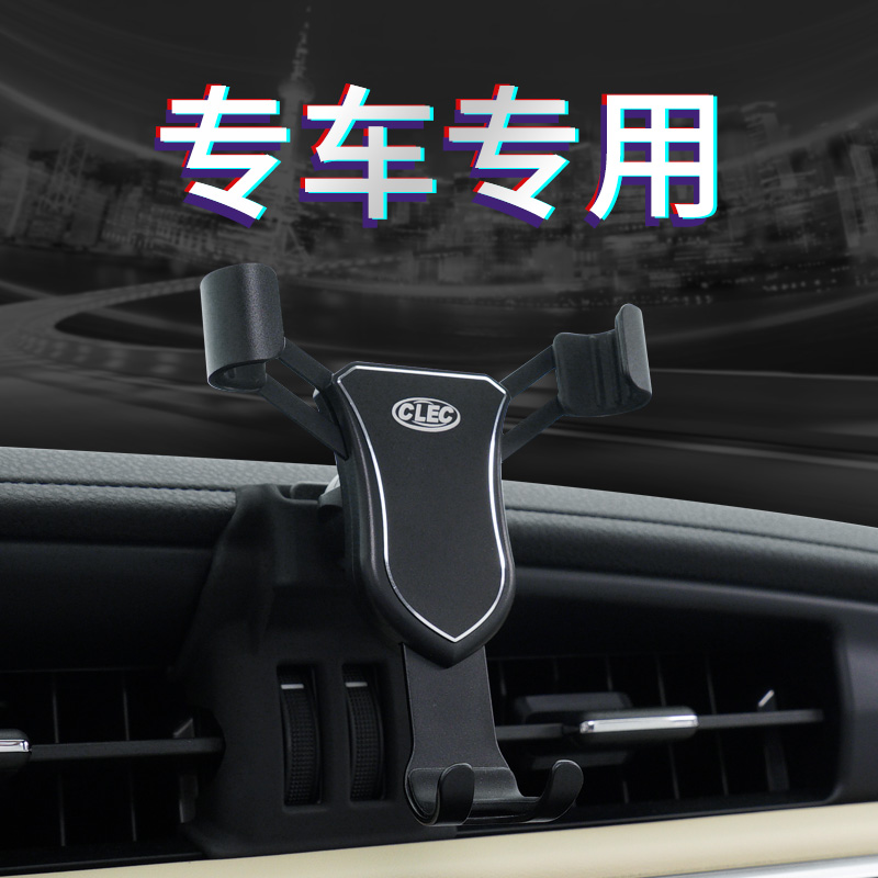 Toyota Carola RAV4 Camry Mobile support vehicle refit Dedicatedin the Car/Articles/Fitting/Refit , Car Accessories/The jewelry , Car Holder category - from Buy2taobao.com to provide professional Taobao agent buy service