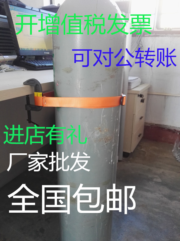 laboratory Hospital Cylinder Fixation cabinet desktop Punch holes Cylinders Stand clamp 40 L L band chain ringin the Business/Office Furniture , Teaching Furniture campus , Experimental cabinet category - from Buy2taobao.com to provide professional Taobao agent buy service